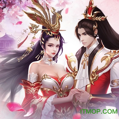 缥缈情缘九游版v1.3.0 安卓版
