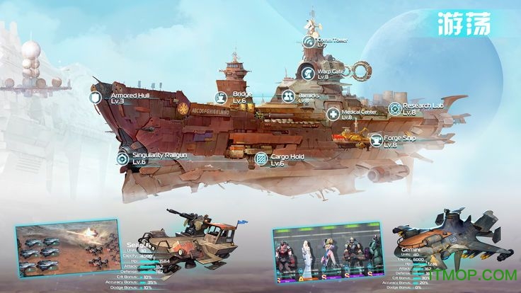 星战帝国之侵略手游v1.10.33 安卓版