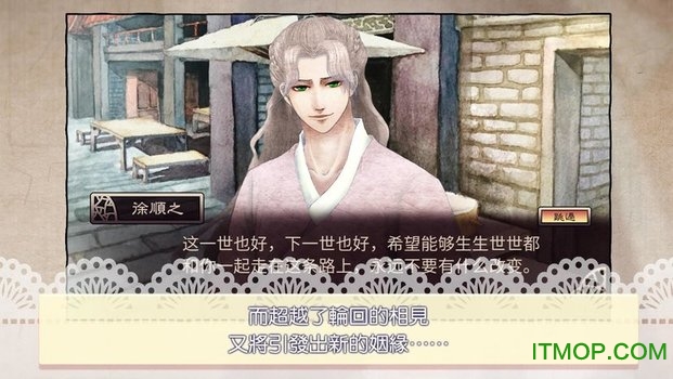 考上状元就回来娶我吧无限小鱼干版v1.74 安卓最新破解版