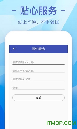 小口子appv1.0 安卓版