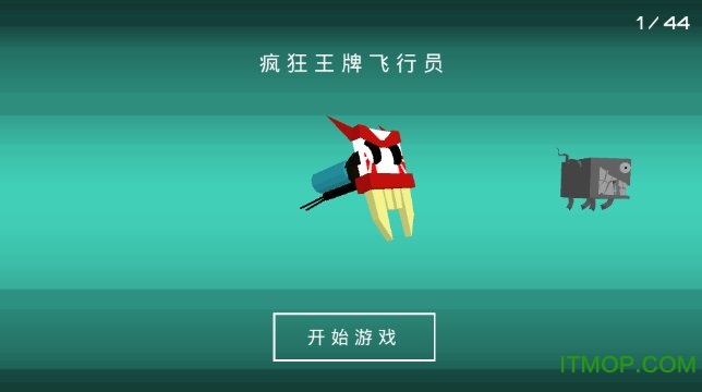 狂暴王牌官方版v1.3.1 安卓版
