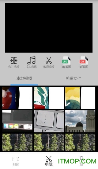 teveu视频app