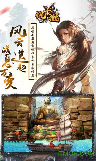 凤求凰官方版v0.5.9.0 安卓版