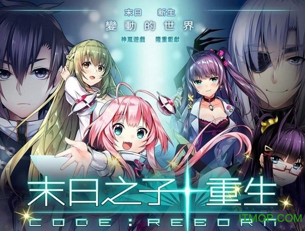 末日之子重生安装包v1.0.3 安卓最新版