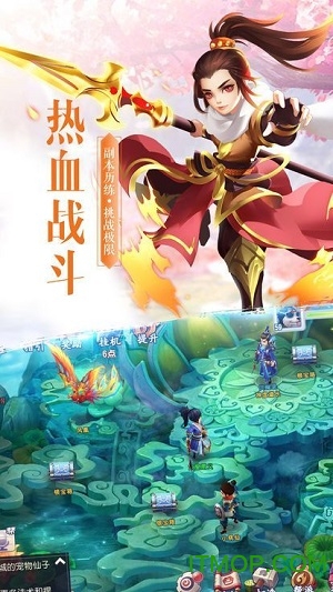 逍遥回合手游v1.0.15 安卓版