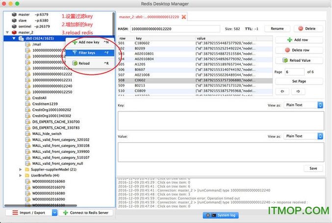 Redis Desktop Manager中文版