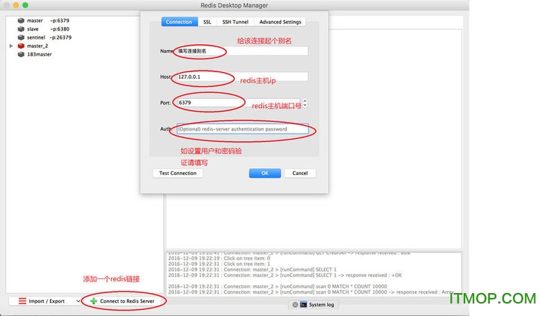Redis Desktop Manager中文版