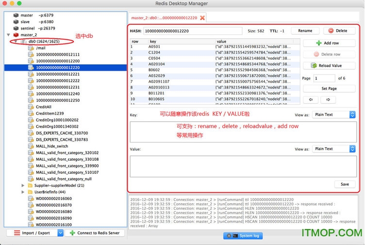 Redis Desktop Manager中文版