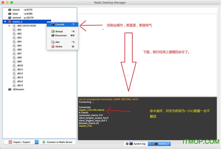 Redis Desktop Manager中文版