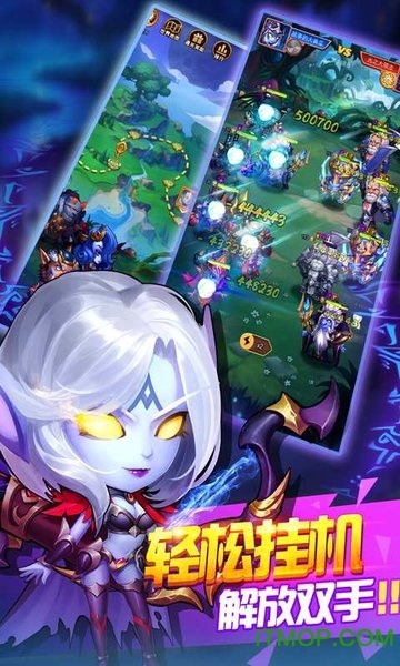 暗黑超神最新版v3.1.4 安卓版