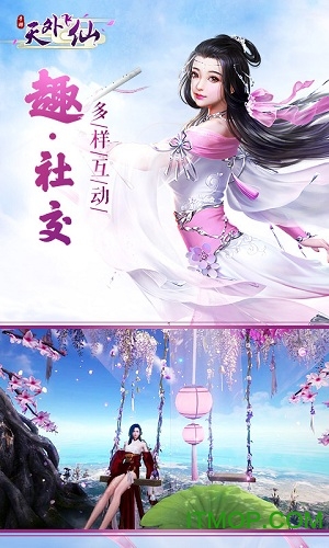 天外飞仙果盘版v1.0.0 安卓版
