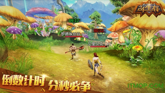 JJ比赛24小时生存游戏v0.4.8 安卓最新版