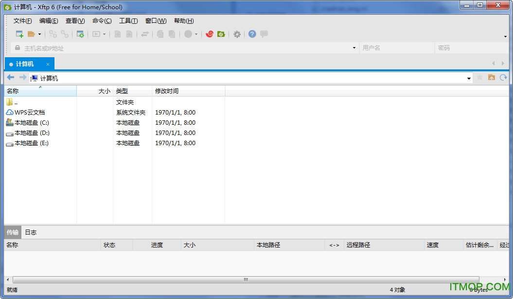 xftp6破解版