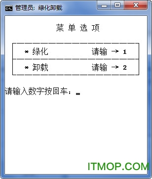 xftp6绿色版