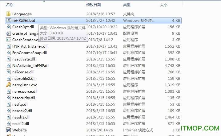 xftp6破解版