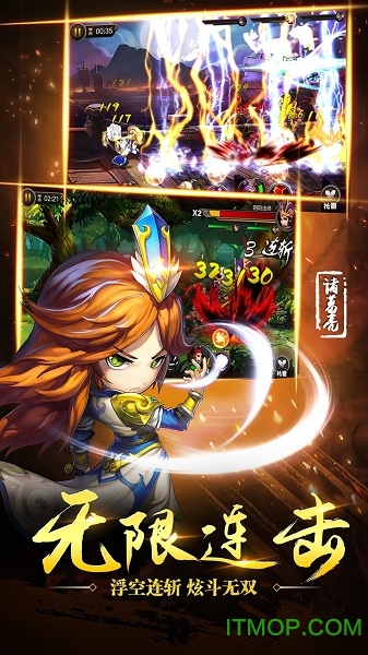 乱舞之刃果盘版v1.9.0 安卓版
