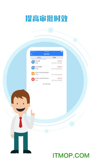 瑞易报软件v1.1.5 安卓版