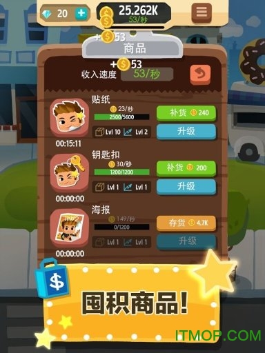 流行巨星的点击英雄(Beat Bop)v3.0 安卓版