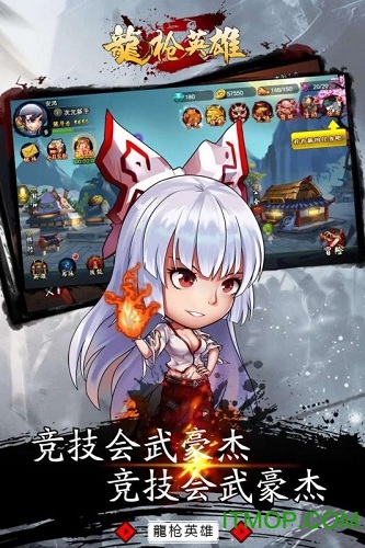龙枪英雄折扣版v1.0.1 安卓版