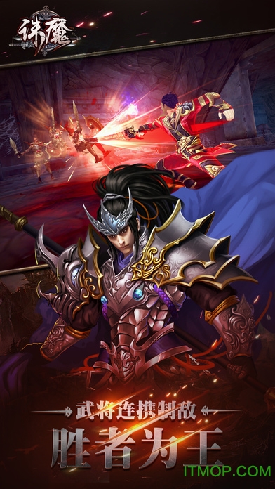 诛魔手游官方版v1.0.22 安卓版
