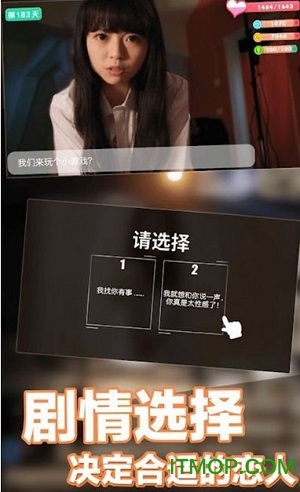 心动女伴手游官网版