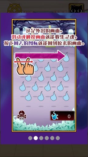 死神三途川的使者v1.0.1 安卓版