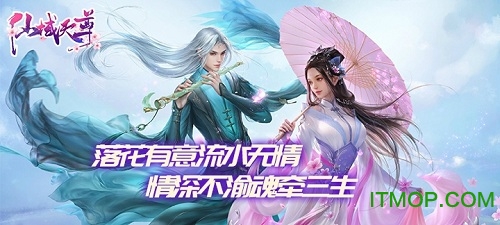 仙域天尊畅玩版v1.0.0 安卓版