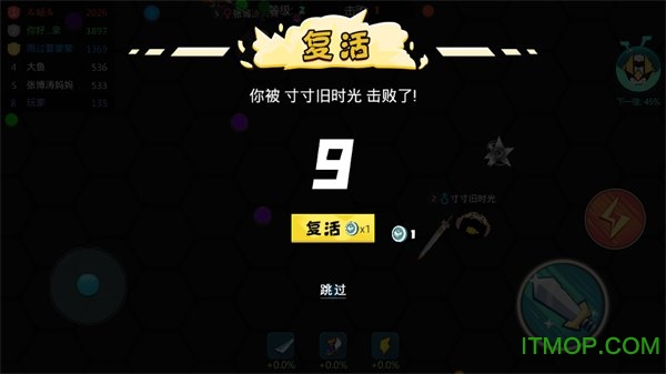 刀剑大作战最新版v1.3.2 安卓版