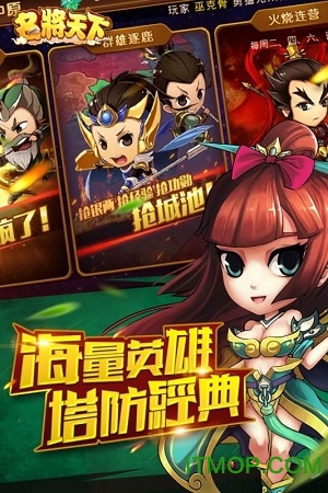 名将天下黑马客户端v1.0.3 安卓版
