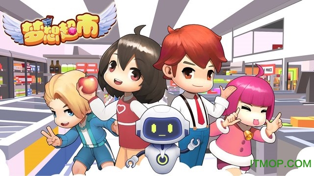 梦想超市2023最新测试版v3.1.0 安卓版