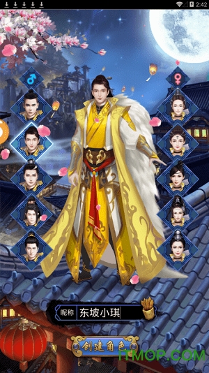 老婆不让玩满v变态版v2.0 安卓版