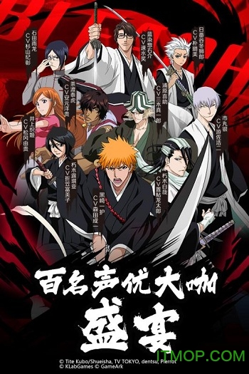境界魂之觉醒死神手游v2.0.23 安卓版