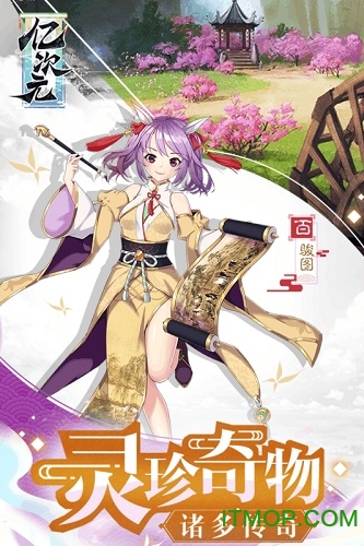 亿次元BTGM满配抽v1.3.2 安卓版