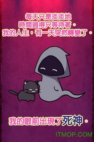 死神护送你无限灵魂版v1.1.0 安卓版