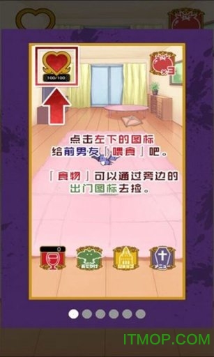 他是吸血鬼v1.0.0 安卓版