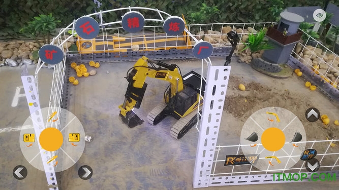 RC世界v1.0.4 安卓最新版
