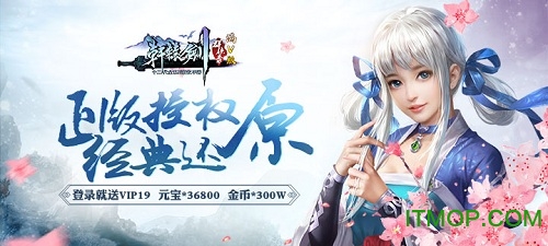 轩辕剑星耀版v1.0.0 安卓版