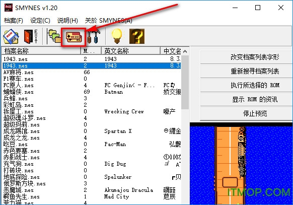 小霸王游戏机珍藏84合1模拟器绿色版