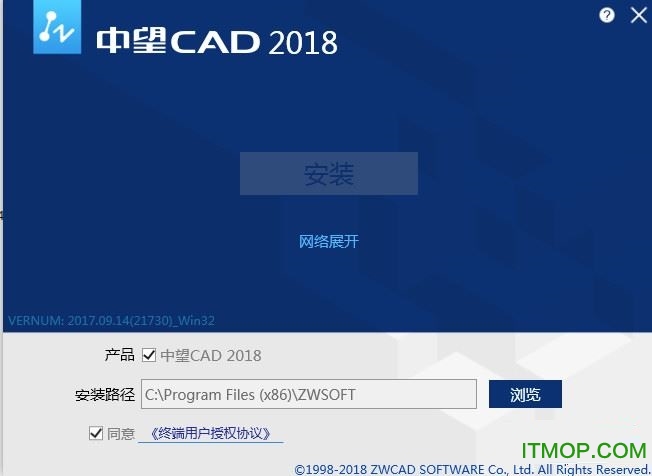 中望cad2018永久试用版32位/64位 中文版