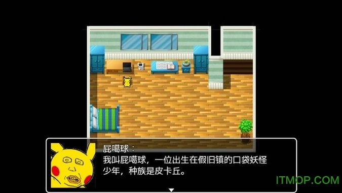 口袋人类中文手机游戏v1.0 安卓apk直装版