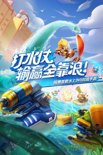 风暴对决pc端v1.0.11 官方版