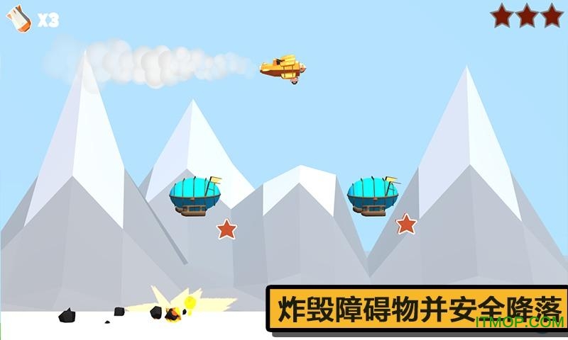 最后的轰炸(Bomb Puzzle)v1.2 安卓版