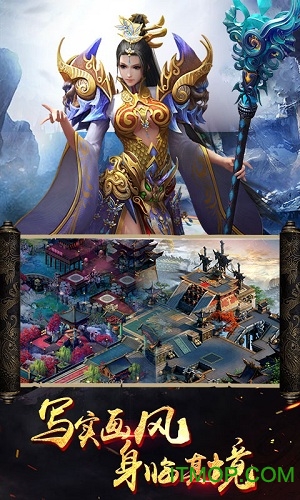 御天下v1.0.0 安卓版