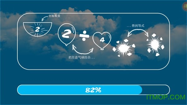 数字大爆破手游下载