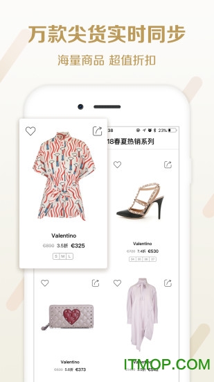 高街时尚appv1.3.1 安卓版
