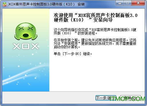 客所思k10驱动