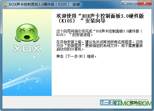 客所思K10直播版驱动