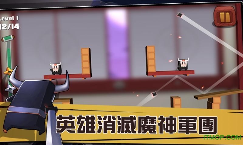 除魔忍者(Ultra Ninja Shooter)v1.0 安卓版