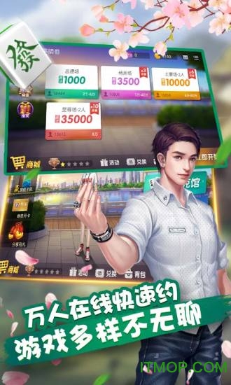 微乐广西麻将