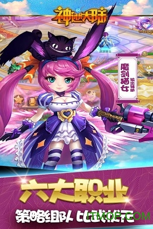 神迹大陆变态版v1.0.0 安卓sf版
